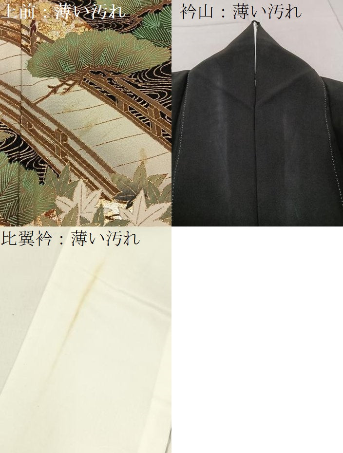 平和屋着物■豪華黒留袖 渡橋浜松文 金彩 正絹 逸品 BAAW5893hj