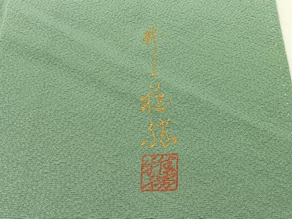 平和屋着物■上質な色無地　作家物　山葵色　正絹　逸品　BAAW5904hj