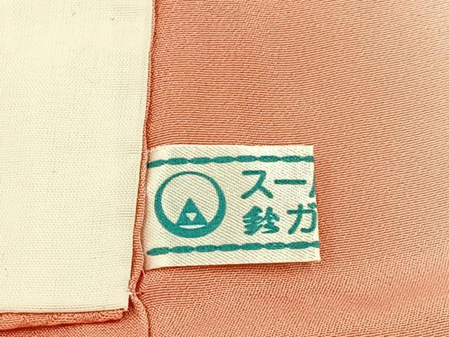平和屋着物■訪問着　刺繍　冊子エ霞花文　暈し染め　金彩　鈴乃屋扱い　正絹　逸品　BAAW5910hj