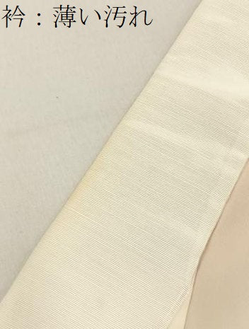 平和屋着物■長襦袢 無双仕立て 作家物 伊豆つばき染 霞文 暈し染め 正絹 逸品 BAAW5949hj