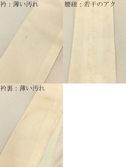 平和屋着物■長襦袢 無双仕立て 花蝶地紋 暈し染め 正絹 逸品 BAAW5951hj
