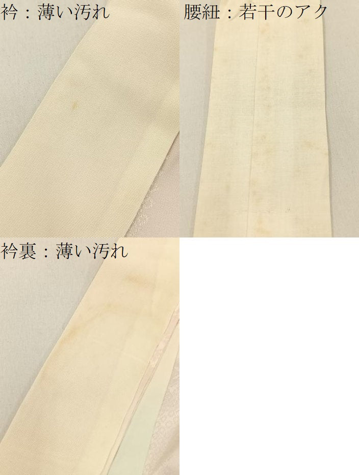 平和屋着物■長襦袢 無双仕立て 花蝶地紋 暈し染め 正絹 逸品 BAAW5951hj