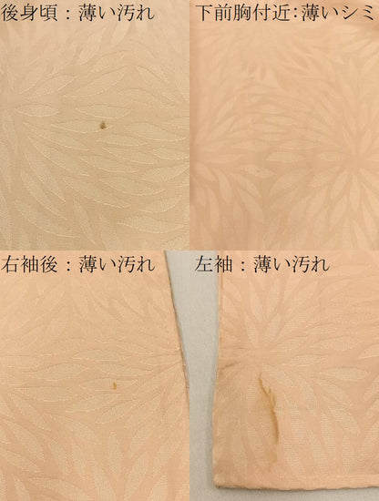 平和屋着物■長襦袢 無双仕立て 菊地紋 淡香色 正絹 逸品 BAAW5953hj