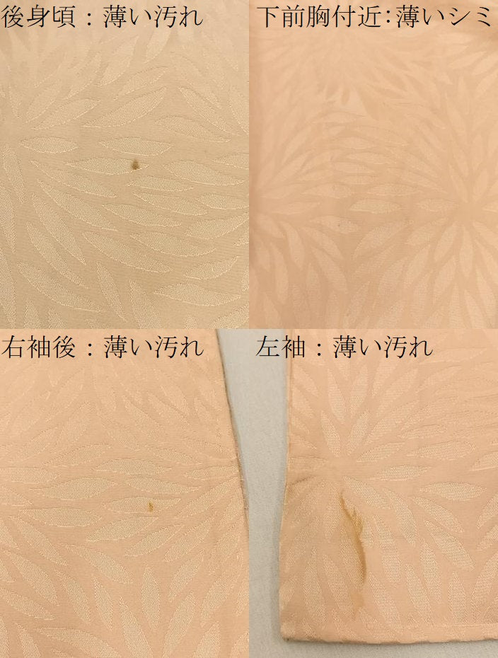 平和屋着物■長襦袢 無双仕立て 菊地紋 淡香色 正絹 逸品 BAAW5953hj