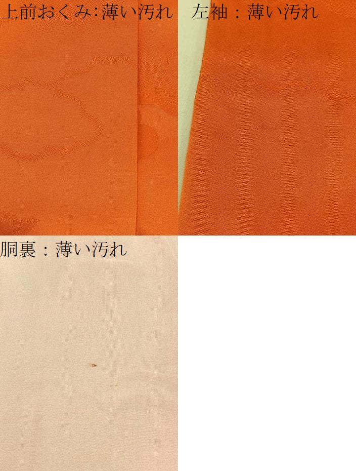 平和屋着物■上質な色無地 雲重ね地紋 金赤色 正絹 逸品 BAAW5954hj