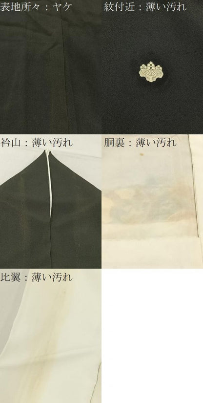 平和屋着物■豪華黒留袖　駒刺繍　扇面飛鶴花文　金彩　正絹　逸品　BAAW5963hj
