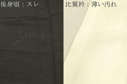 平和屋着物■豪華黒留袖 駒刺繍 平安人物文 暈し染め 金彩 正絹 逸品 BAAW5972hj