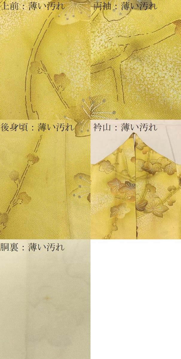 平和屋着物■上質な小紋 枝花文 金銀彩 正絹 逸品 BAAW5983hj