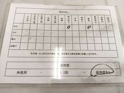 平和屋着物◎六通柄袋帯 幾何学文 金糸 引箔 正絹 逸品 BAAW6001mz