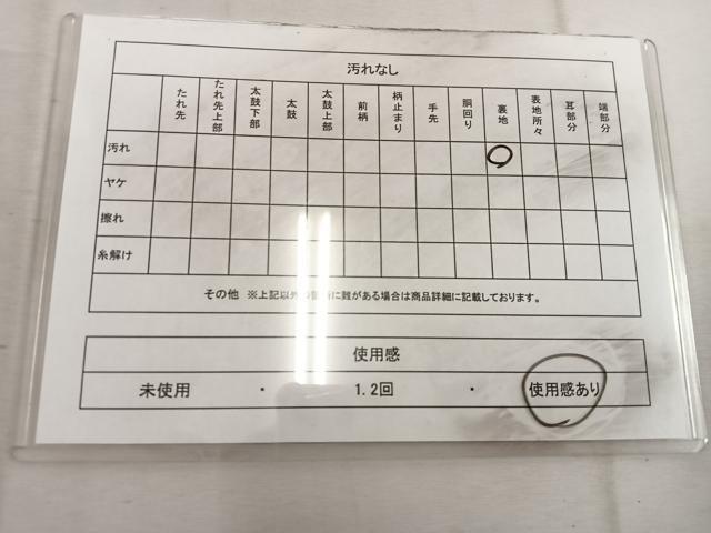 平和屋着物◎六通柄袋帯 青海波花文 金銀糸 正絹 逸品 BAAW6002mz