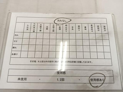 平和屋着物◎六通柄袋帯 飛鶴文 銀糸 正絹 逸品 BAAW6004mz