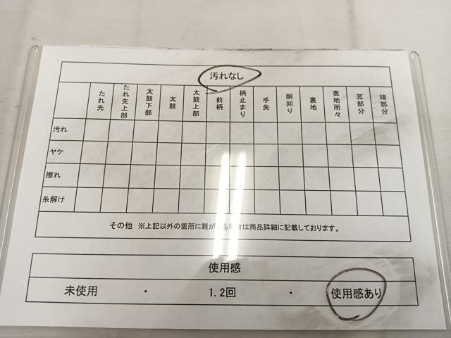 平和屋着物◎六通柄袋帯 飛鶴文 銀糸 正絹 逸品 BAAW6004mz