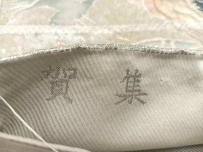 平和屋着物◎六通柄袋帯 賀集 金銀糸 正絹 逸品 BAAW6005mz