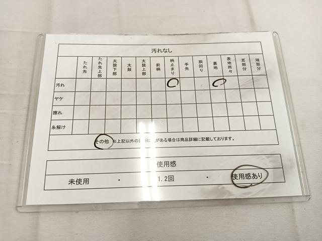 平和屋着物◎六通柄袋帯 流水文 銀糸 正絹 逸品 BAAW6009mz