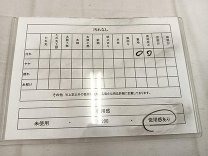 平和屋着物◎六通柄袋帯　草花文　正絹　逸品　BAAW6010mz