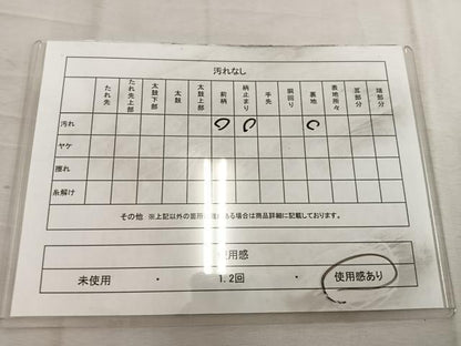 平和屋着物◎六通柄袋帯　草花文　銀糸　正絹　逸品　BAAW6011mz