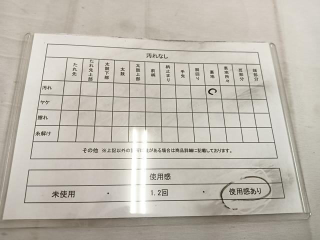 平和屋着物◎六通柄　本袋帯　菊花文　黒地　金糸　正絹　逸品　BAAW6012mz