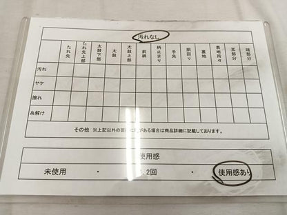 平和屋着物◎六通柄袋帯　唐織　雲取り亀甲文　金糸　正絹　逸品　BAAW6013mz