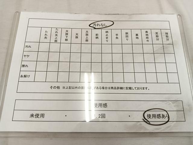 平和屋着物◎六通柄袋帯　唐織　雲取り亀甲文　金糸　正絹　逸品　BAAW6013mz