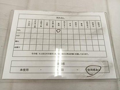平和屋着物◎太鼓柄袋帯　駒刺繍　雲取り青海波花文　金銀糸　正絹　逸品　BAAW6014mz