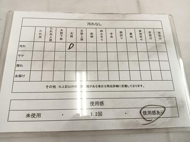 平和屋着物◎六通柄袋帯 唐織 青海波 銀糸 正絹 逸品 BAAW6017mz