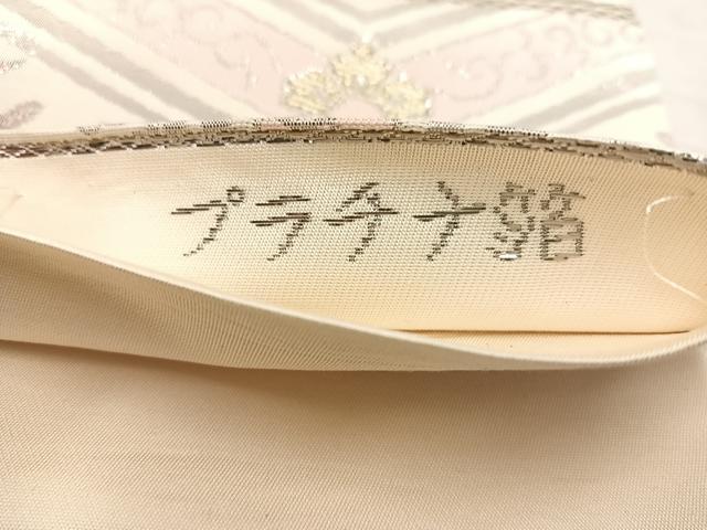 平和屋着物◎六通柄袋帯 純箔引 鳳凰亀甲花文 プラチナ箔 正絹 逸品 BAAW6018mz