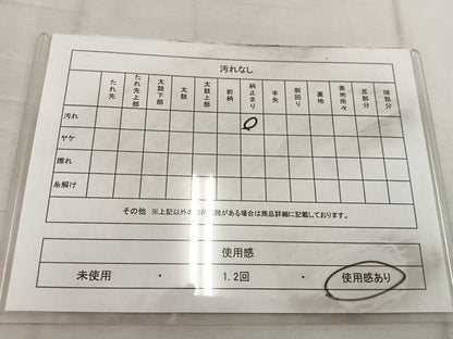 平和屋着物◎六通柄袋帯　青海波　銀糸　正絹　逸品　BAAW6019mz