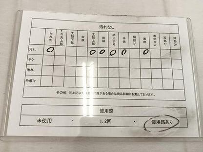 平和屋着物◎六通柄袋帯 雲重ね花鳥文 金銀糸 正絹 逸品 BAAW6020mz