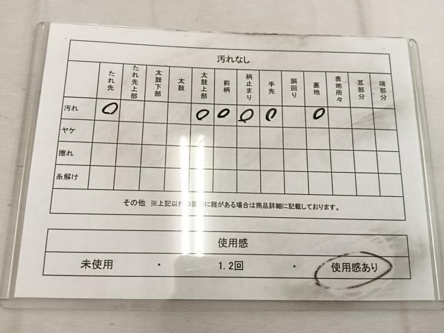 平和屋着物◎六通柄袋帯 雲重ね花鳥文 金銀糸 正絹 逸品 BAAW6020mz