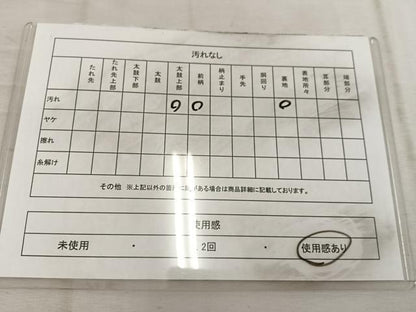 平和屋着物◎六通柄袋帯 幾何学文様 金銀糸 正絹 逸品 BAAW6021mz