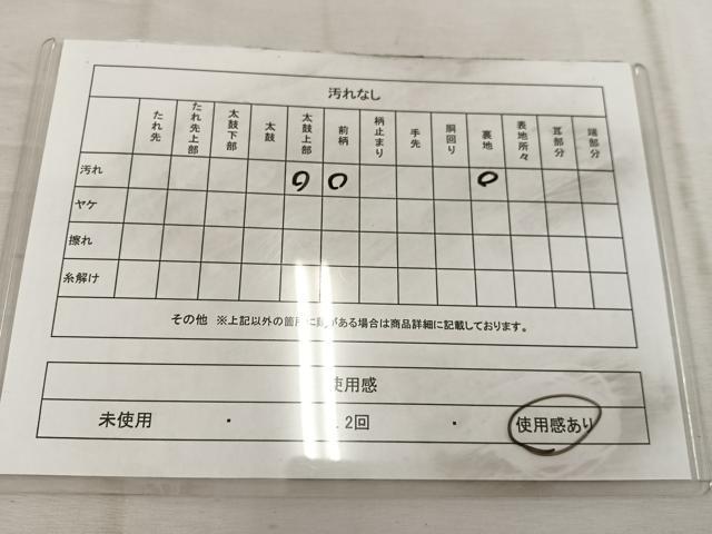平和屋着物◎六通柄袋帯 幾何学文様 金銀糸 正絹 逸品 BAAW6021mz