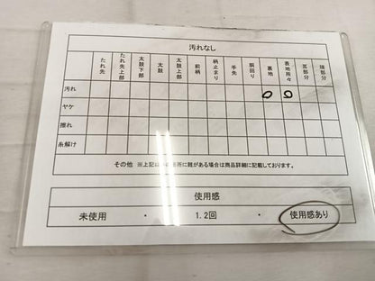 平和屋着物◎六通柄袋帯 陶器花文 銀糸 正絹 逸品 BAAW6023mz