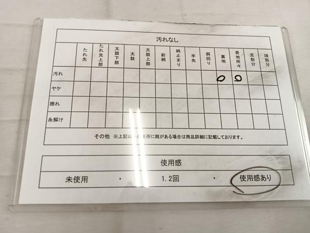 平和屋着物◎太鼓柄袋帯 綴れ 地紙重ね人物風景文 金彩 正絹 逸品 BAAW6026mz