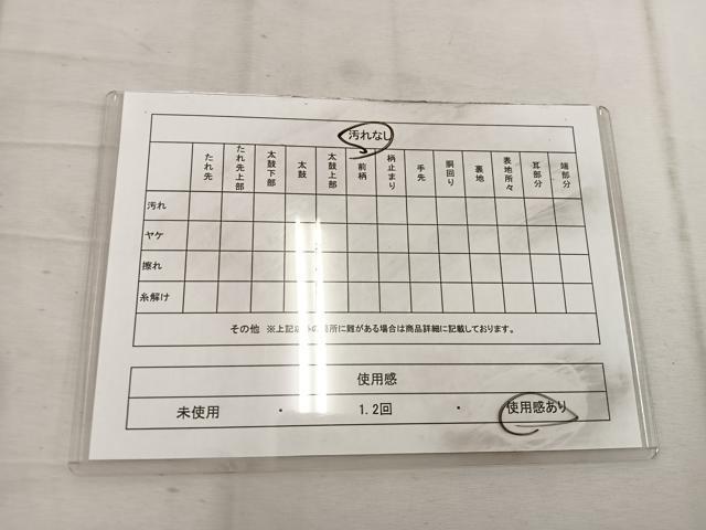 平和屋着物◎六通柄袋帯 笹竹文 銀糸 正絹 逸品 BAAW6025mz