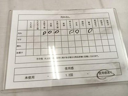 平和屋着物◎西陣の名門織元　いづくら謹製　六通柄袋帯　唐織　舞蝶花文　金銀糸　正絹　逸品　BAAW6028mz