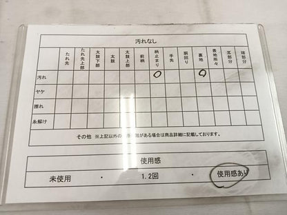 平和屋着物◎六通柄袋帯　正倉院花文　銀糸　正絹　逸品　BAAW6030mz