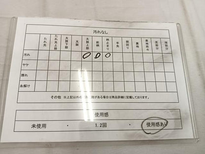 平和屋着物◎六通柄袋帯 檜垣文 金銀糸 正絹 逸品 BAAW6031mz
