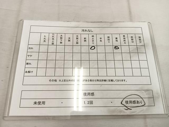 平和屋着物◎六通柄袋帯 京洛錦 風景文 二重引箔 金銀糸 正絹 逸品 BAAW6033mz
