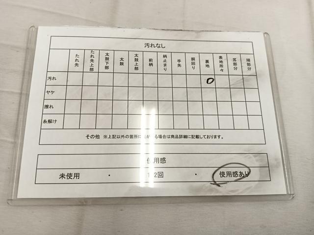 平和屋着物◎六通柄袋帯 草花文 金糸 正絹 逸品 BAAW6036mz