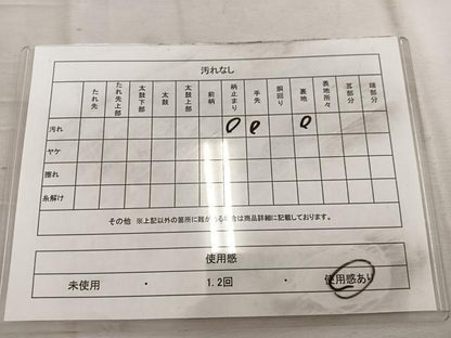 平和屋着物◎六通柄袋帯　梅　金糸　正絹　逸品　BAAW6041mz