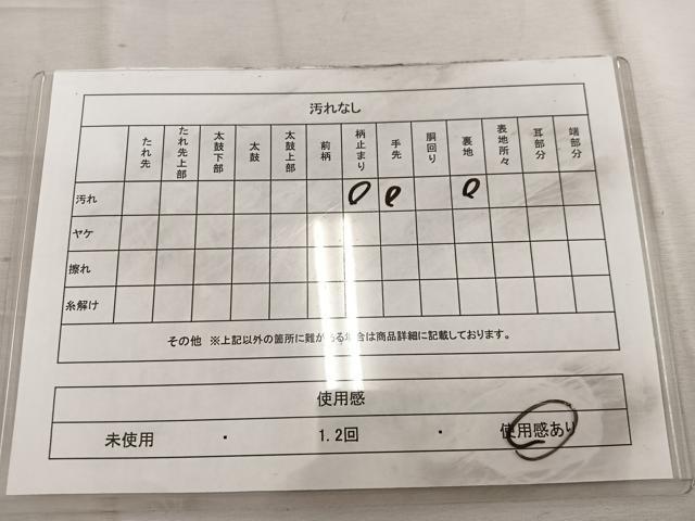 平和屋着物◎六通柄袋帯　梅　金糸　正絹　逸品　BAAW6041mz