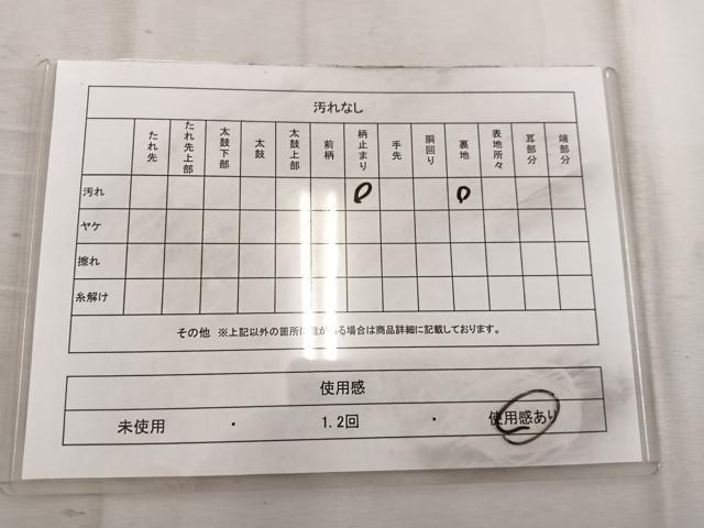 平和屋着物◎六通柄袋帯 花丸文 正絹 逸品 BAAW6043mz