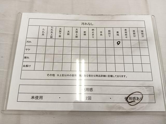 平和屋着物◎六通柄袋帯　唐織　宝相華　金銀糸　正絹　逸品　BAAW6046mz