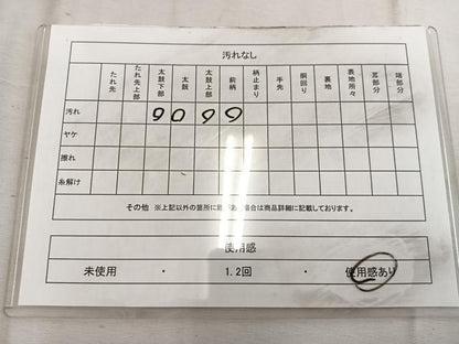 平和屋着物◎六通柄袋帯　飛鶴文　黒地　金銀糸　正絹　逸品　BAAW6047mz