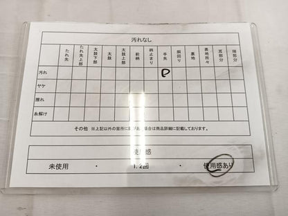 平和屋着物◎六通柄袋帯　花丸文　金糸　正絹　逸品　BAAW6050mz