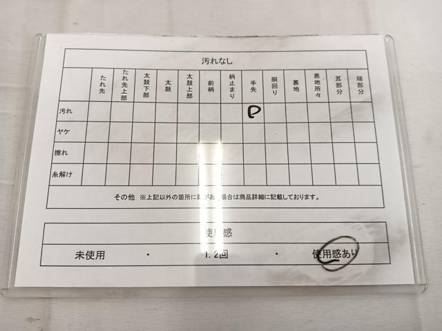 平和屋着物◎六通柄袋帯　花丸文　金糸　正絹　逸品　BAAW6050mz