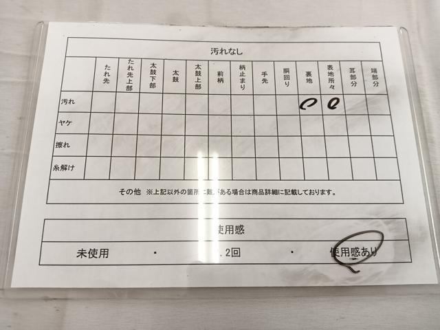 平和屋着物◎六通柄袋帯　カトレア　金糸　正絹　逸品　BAAW6051mz