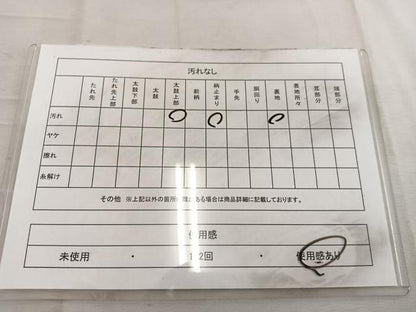 平和屋着物◎六通柄袋帯 幾何学文様 金銀糸 引箔 正絹 逸品 BAAW6052mz