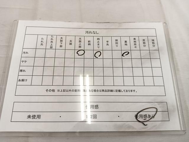 平和屋着物◎六通柄袋帯 幾何学文様 金銀糸 引箔 正絹 逸品 BAAW6052mz