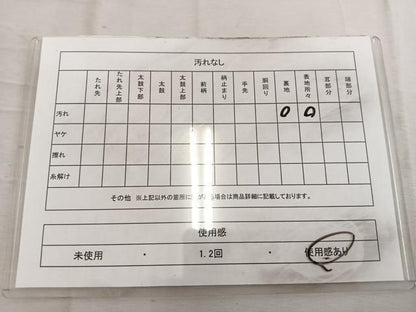 平和屋着物◎六通柄袋帯　菱　金糸　正絹　逸品　BAAW6053mz
